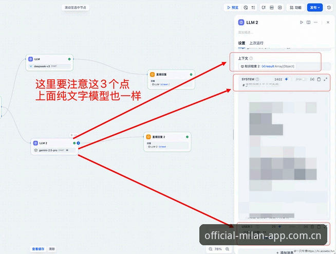 米兰体育平台怎么用？米兰CN官方原创站下载教程能解决哪些实际看球问题？