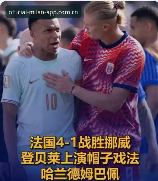 资深用户老刘复盘：登贝莱“训话”姆巴佩背后，你可能忽略的团队陷阱